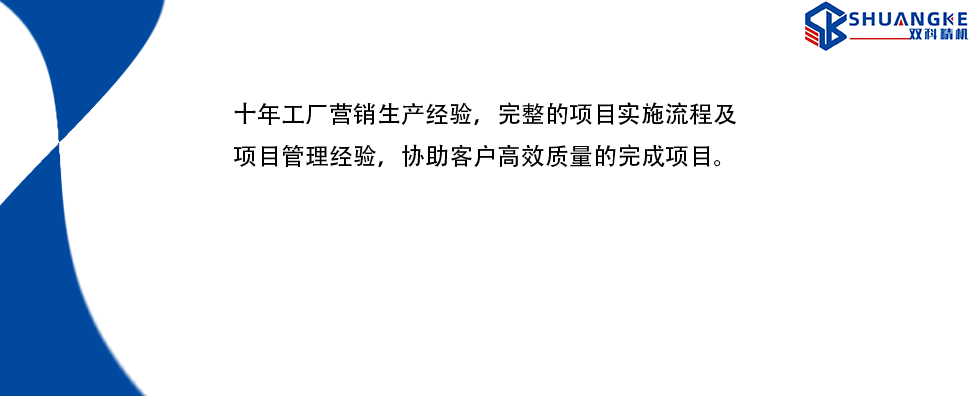 經驗優勢