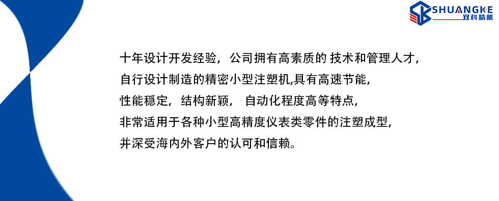 技術優勢